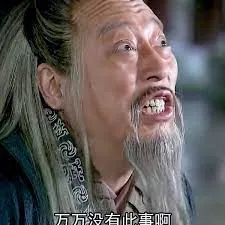 回声三号