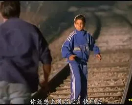 亲密的关系