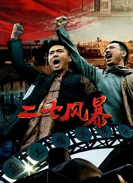 网络谜踪