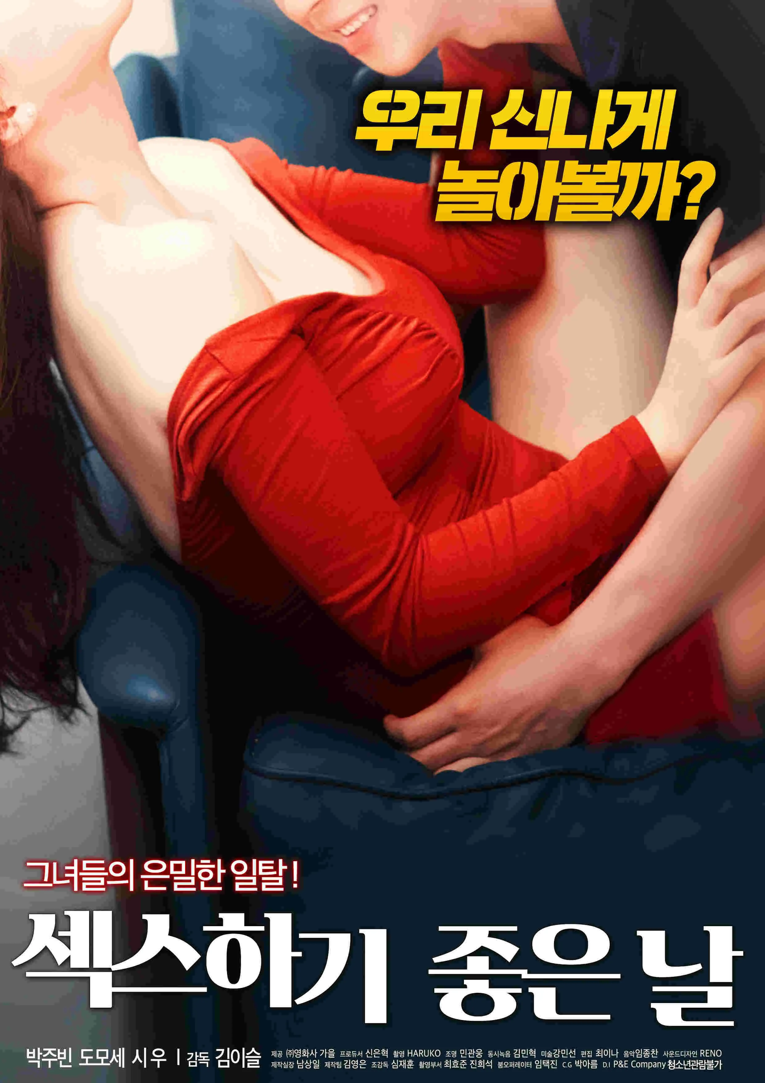 合葬