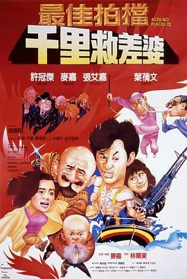 小蜜蜂寻亲记 昆虫物语